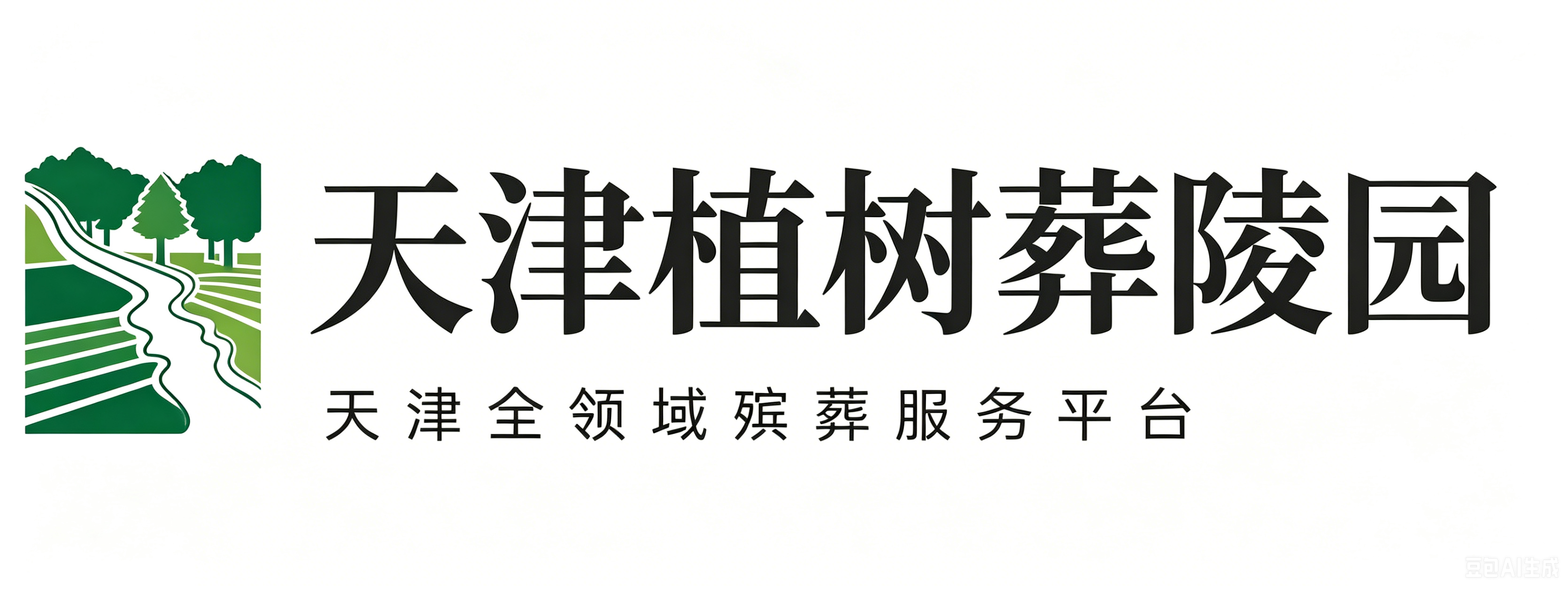 天津殡葬墓地|生态植树葬陵园